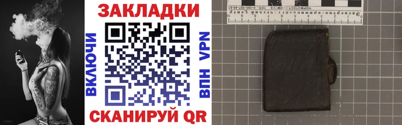 Магазины продажи наркотиков Еманжелинск Альфа ПВП Экстази Cocaine МЕФ