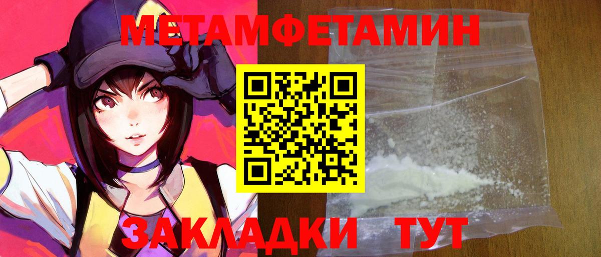 Амфетамин 97%  Amphetamine  Еманжелинск 