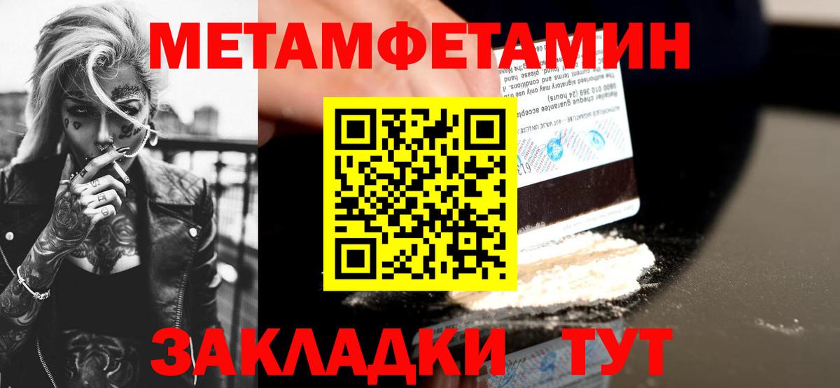 Еманжелинск  АМФЕТАМИН  кракен маркетплейс  Amphetamine 98%  Вход с VPN  Амфетамин 