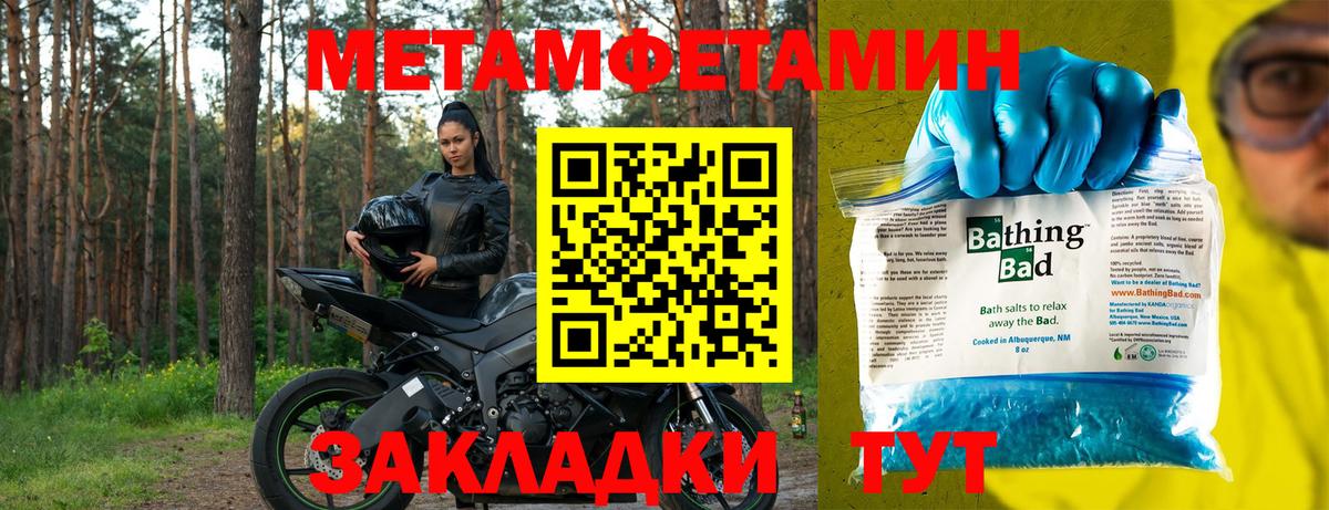 АМФ Розовый Еманжелинск