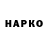 Альфа ПВП VHQ Dasmari Legarda