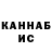 КЕТАМИН VHQ Tommy Viles