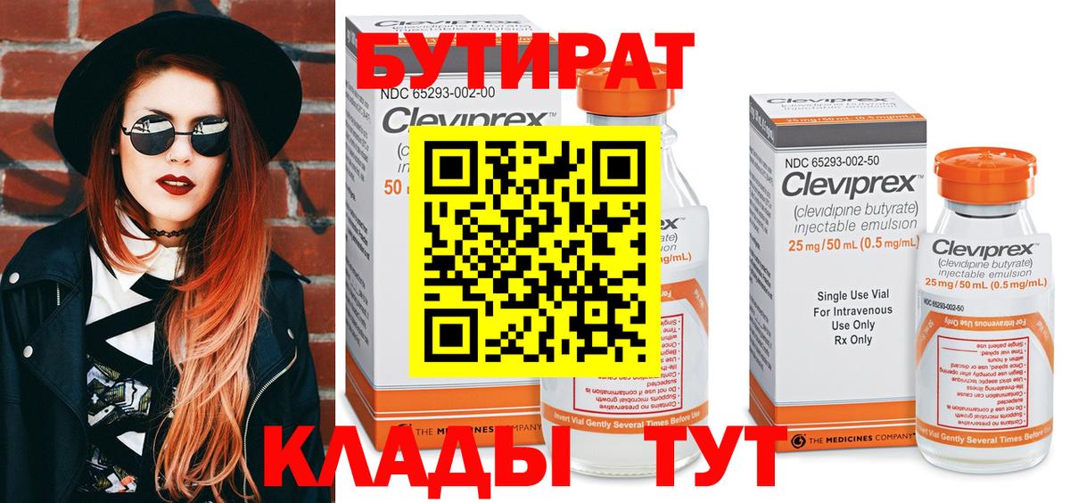 МЕФ   Еманжелинск  Альфа ПВП СК кристаллы  Вход с VPN  МЕФ  ГАШ  Марихуана  ГАШИШ  Cocaine 