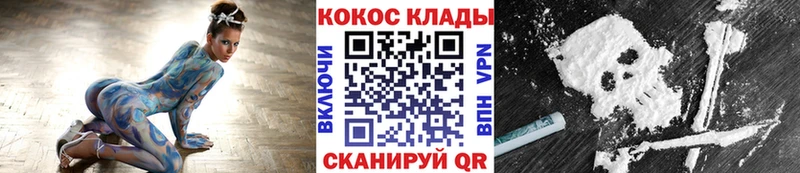 COCAIN FishScale  закладки  Еманжелинск 