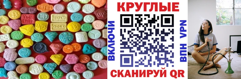 кракен ТОР продажа наркотиков Еманжелинск Ecstasy Philipp Plein