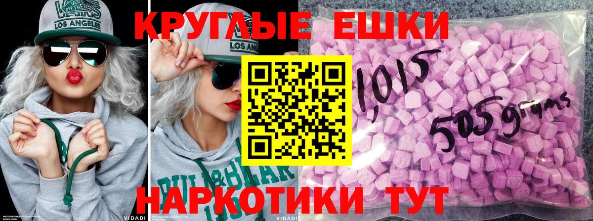 Ecstasy Cube Еманжелинск