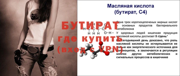 мяу мяу кристалл Мегион