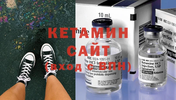 мяу мяу кристалл Мегион