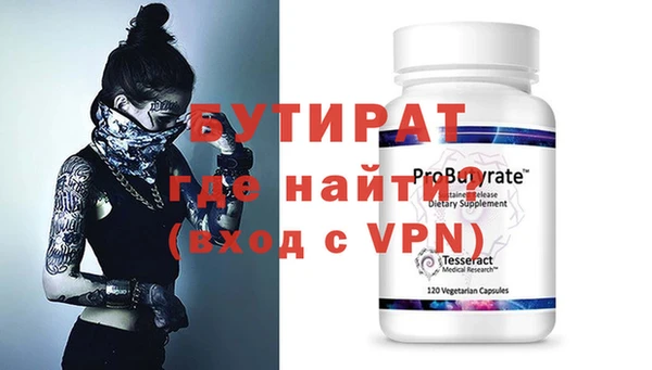 эйфоретик Магадан