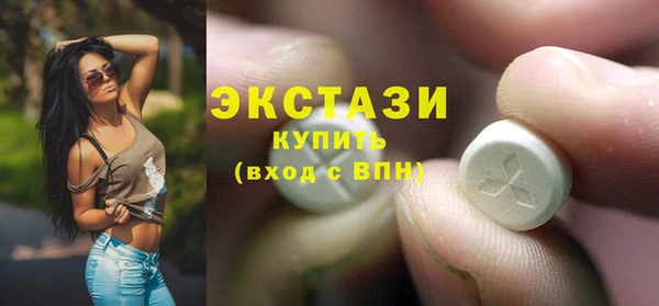 мяу мяу кристалл Мегион