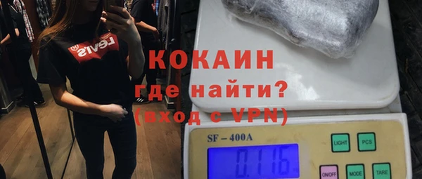 мяу мяу кристалл Мегион