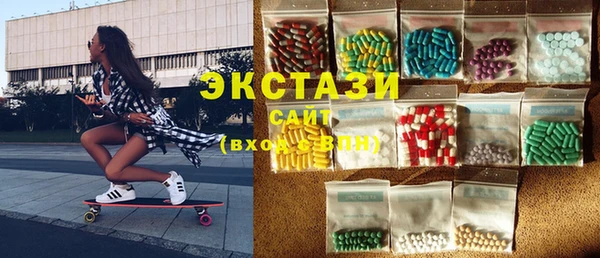 мяу мяу кристалл Мегион