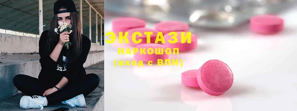 ПСИЛОЦИБИНОВЫЕ ГРИБЫ Медвежьегорск