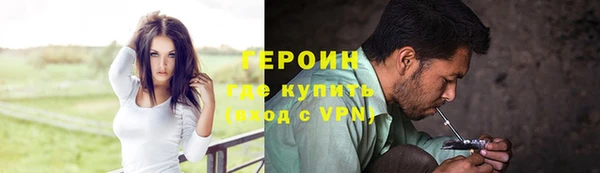 мяу мяу кристалл Мегион