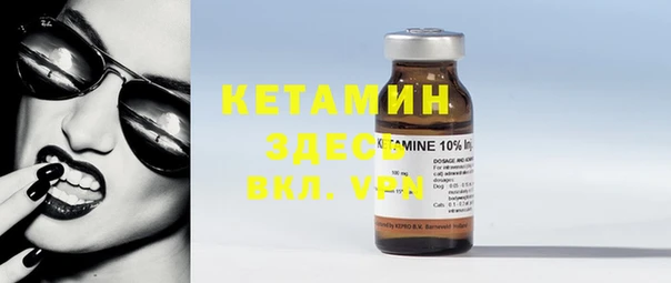 мяу мяу кристалл Мегион