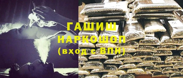 амф Медногорск