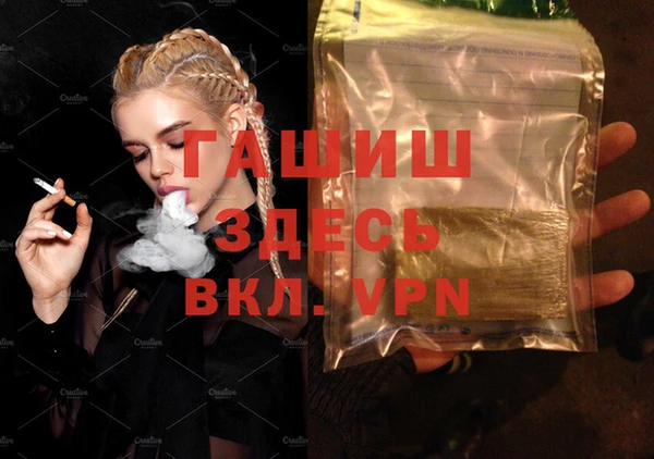 меф VHQ Алагир