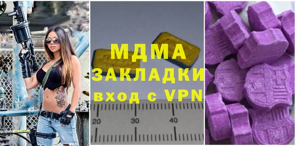 мяу мяу кристалл Мегион