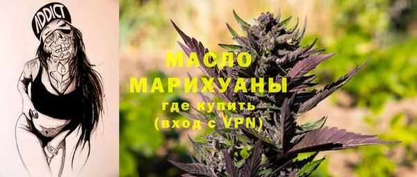 ПСИЛОЦИБИНОВЫЕ ГРИБЫ Медвежьегорск
