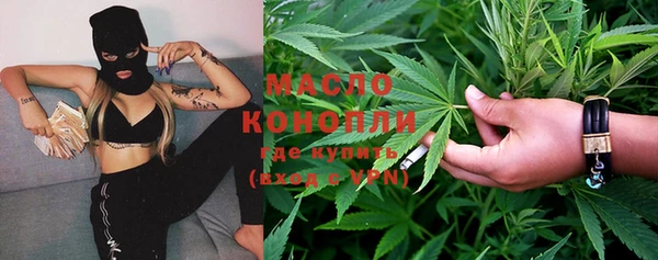 мяу мяу кристалл Мегион