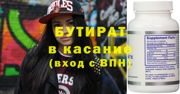 мдма Аксай