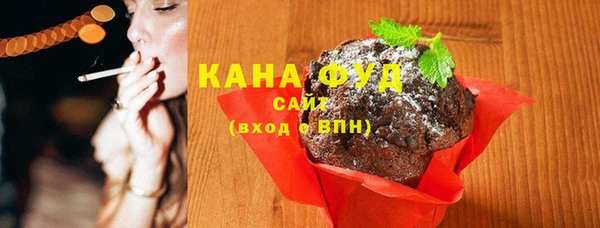мяу мяу кристалл Мегион