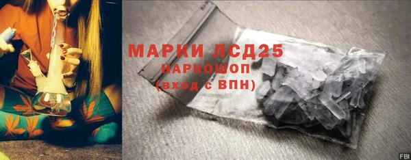 мяу мяу кристалл Мегион