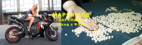 мяу мяу кристалл Мегион
