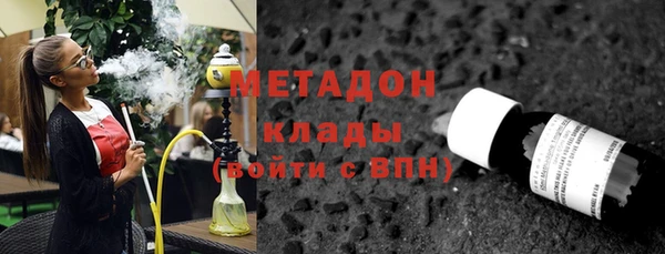 мяу мяу кристалл Мегион