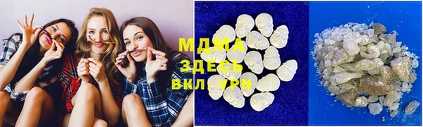 амф Медногорск