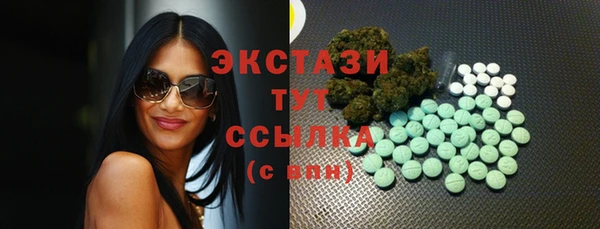 мяу мяу кристалл Мегион