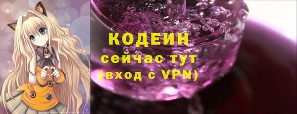 амф Медногорск