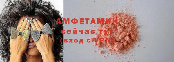 амф Медногорск