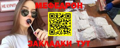 круглые Будённовск