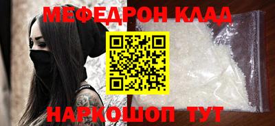 ALPHA-PVP Гай
