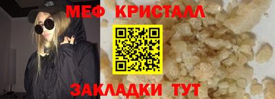 метамфетамин Гагарин