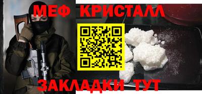 тгк Бузулук