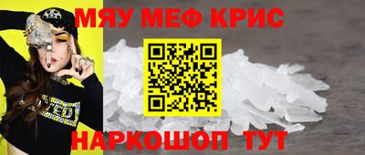 метамфетамин Гагарин