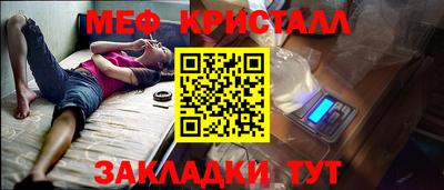 скорость Бугуруслан