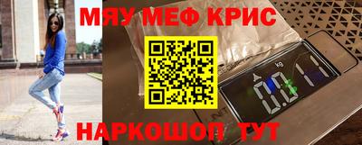 шишки Гатчина