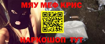 метамфетамин Гагарин