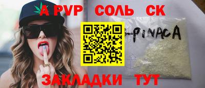 метамфетамин Гагарин