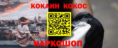 шишки Гатчина