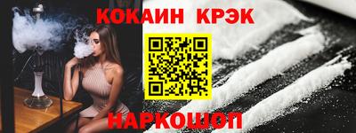 метамфетамин Гагарин