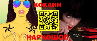 круглые Будённовск