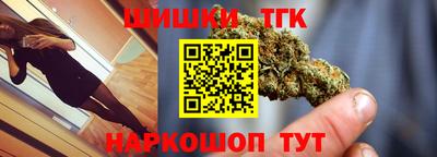 метамфетамин Гагарин