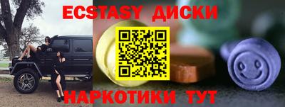 шишки Гатчина