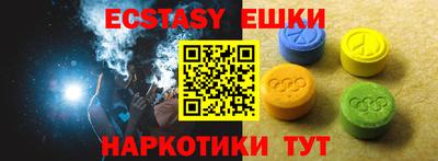 шишки Гатчина
