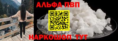 ALPHA-PVP Гай