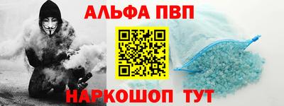 метамфетамин Гагарин